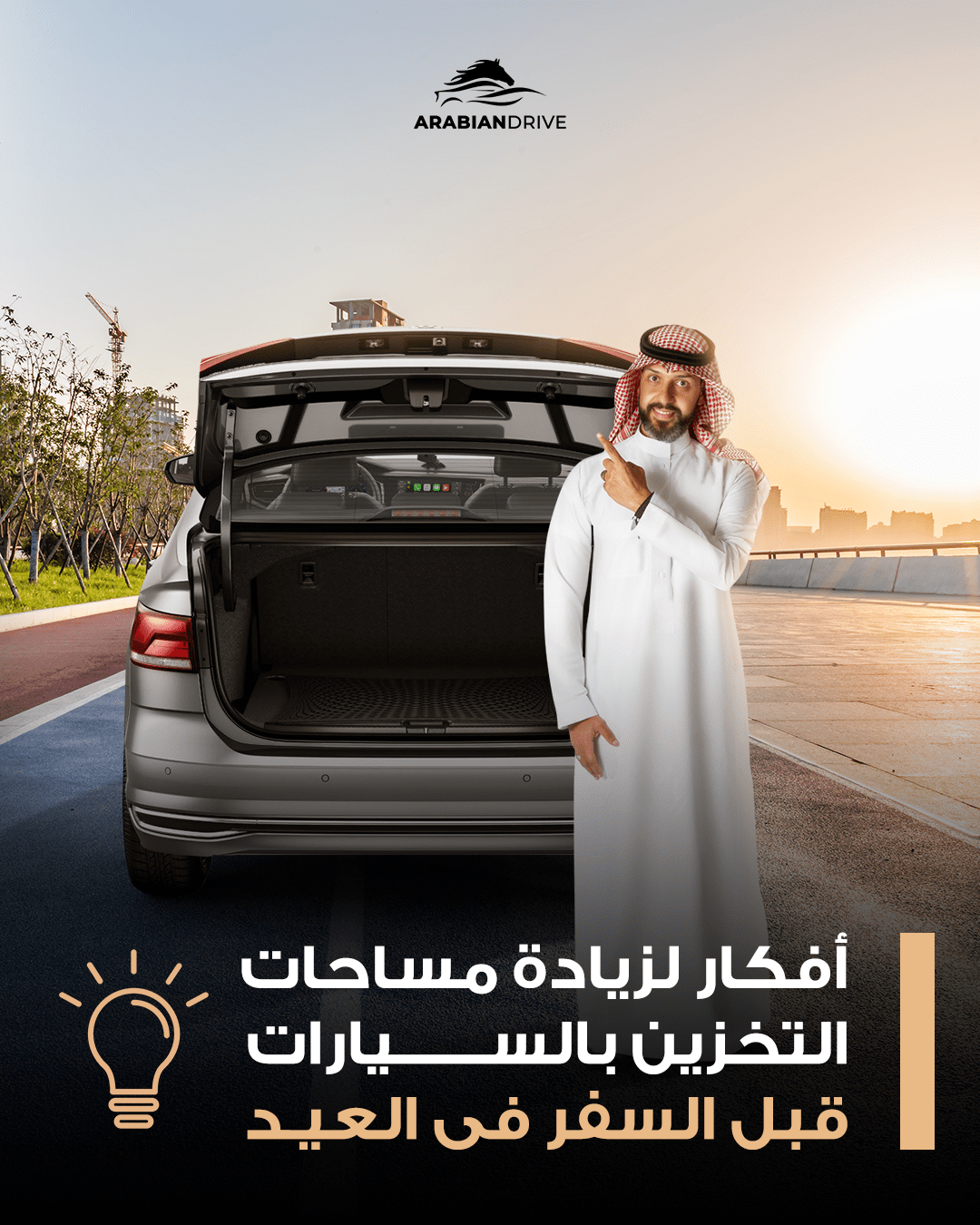 Arabian Drive — Social Media Design